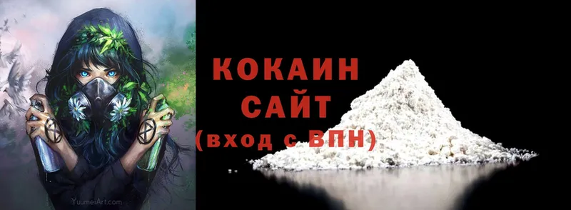 Кокаин Эквадор  цена   Белый 