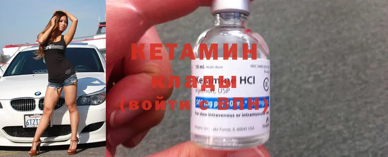 КЕТАМИН ketamine  гидра tor  Белый 