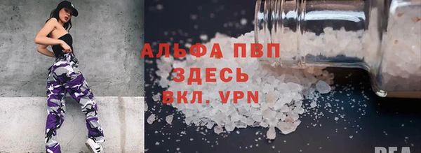 COCAINE Вязники